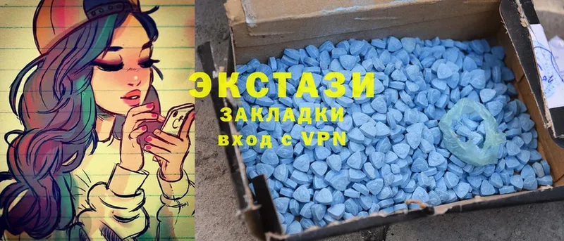 купить наркотики цена  Гаврилов Посад  Экстази MDMA 